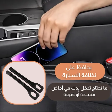 منظم اغراض السيارة الاكثر طلبا