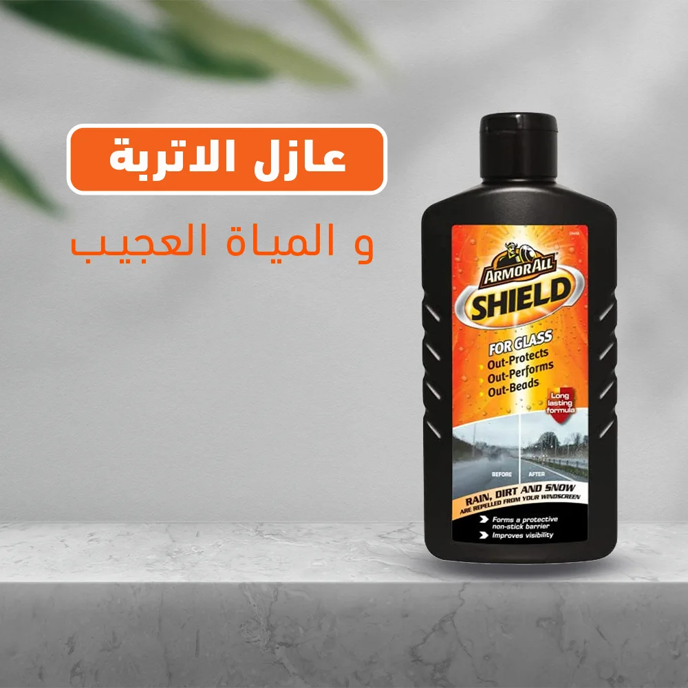 سبراي عازل للأتربة بتقنية النانو