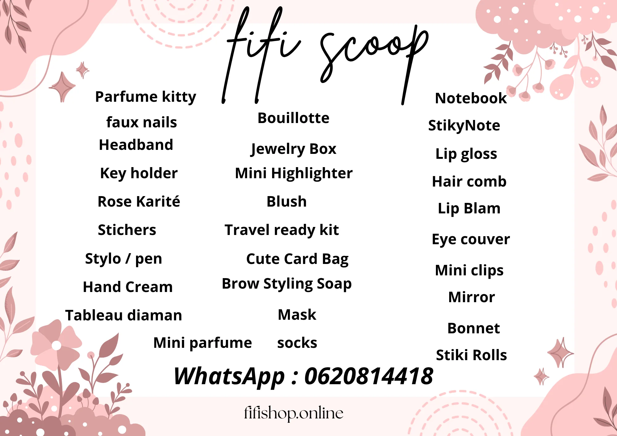 Scoop / سكوب