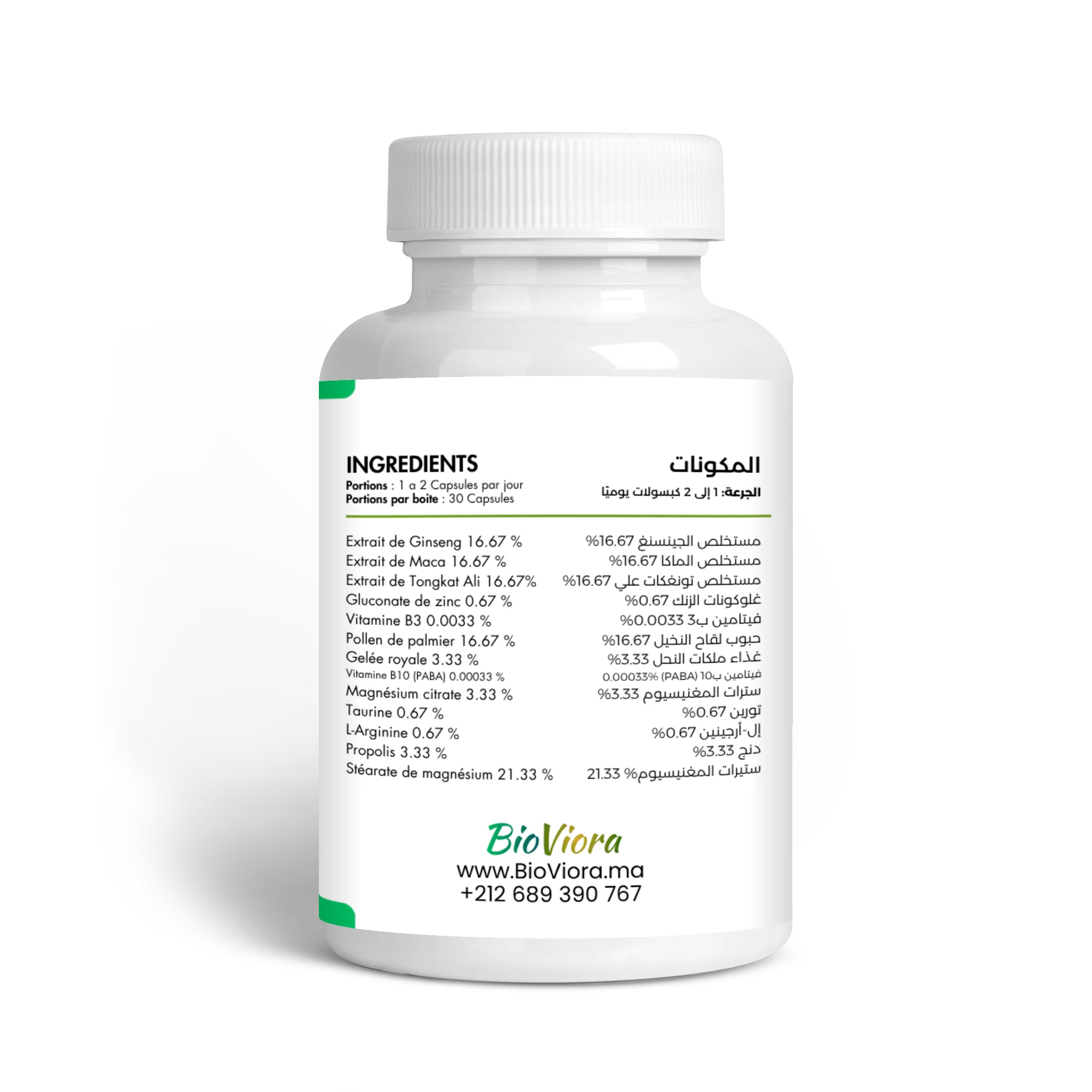 إريك بلوس Erecplus