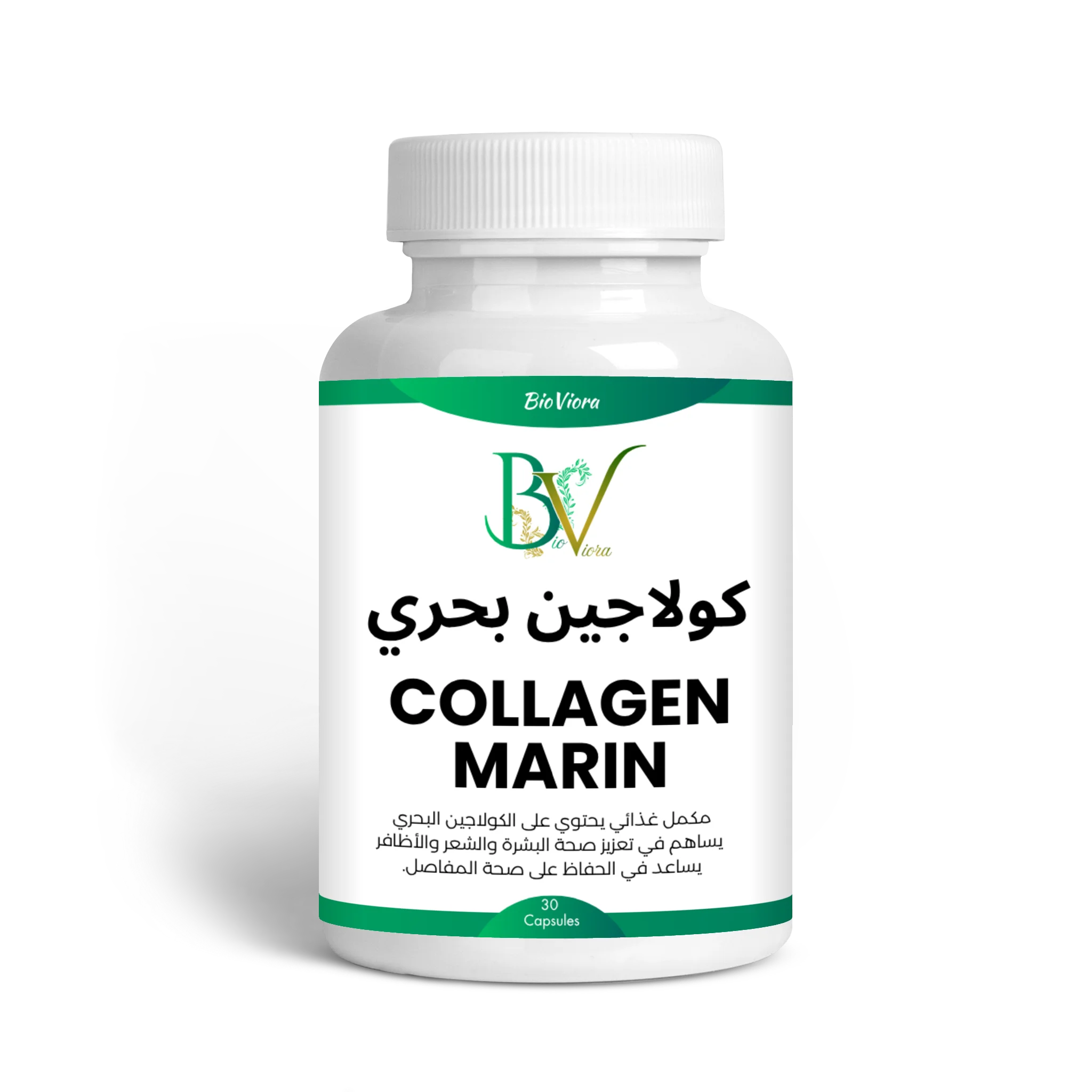 كولاجين بحري Collagen Marin
