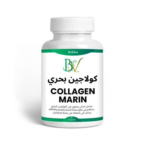 كولاجين بحري Collagen Marin