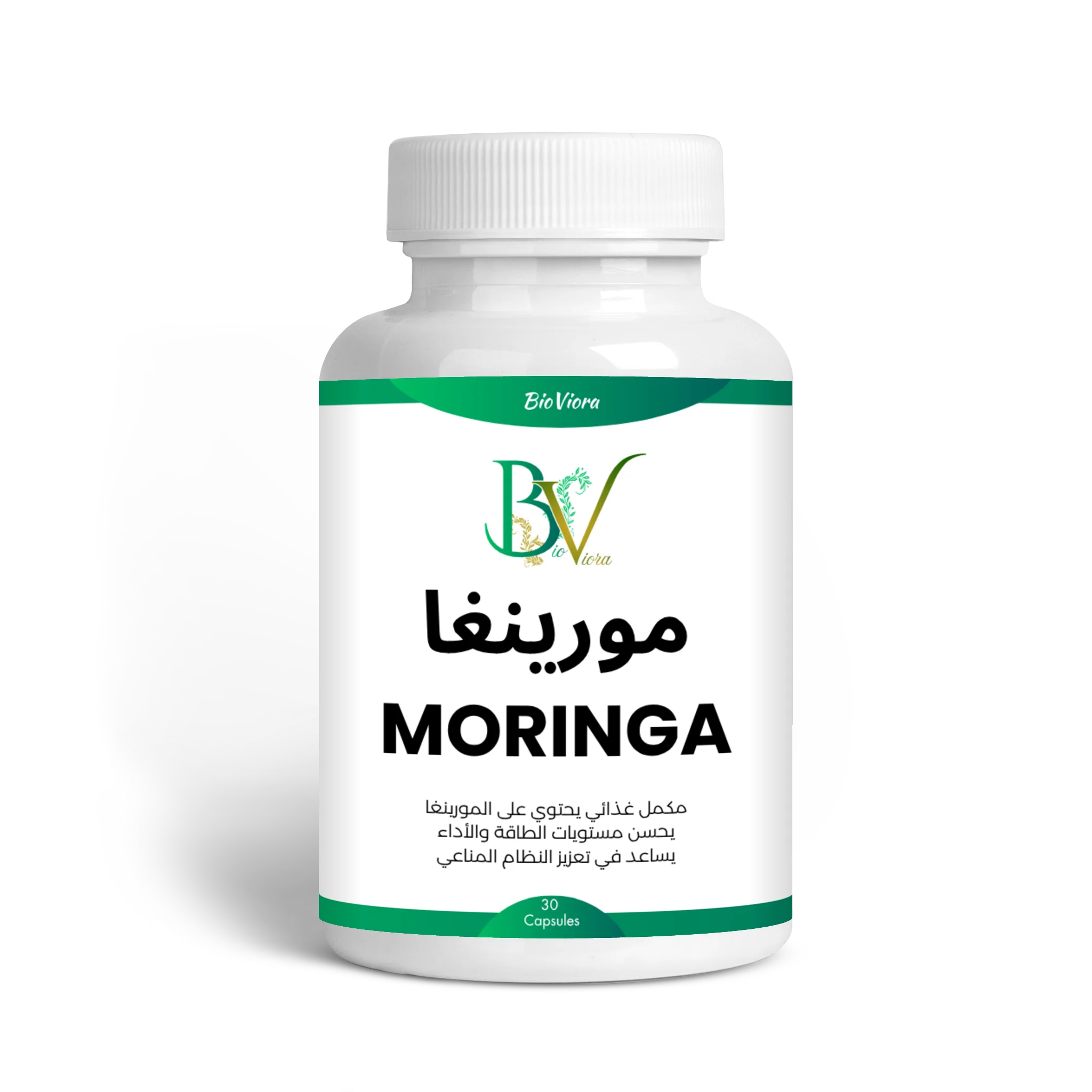 مورينغا Moringa
