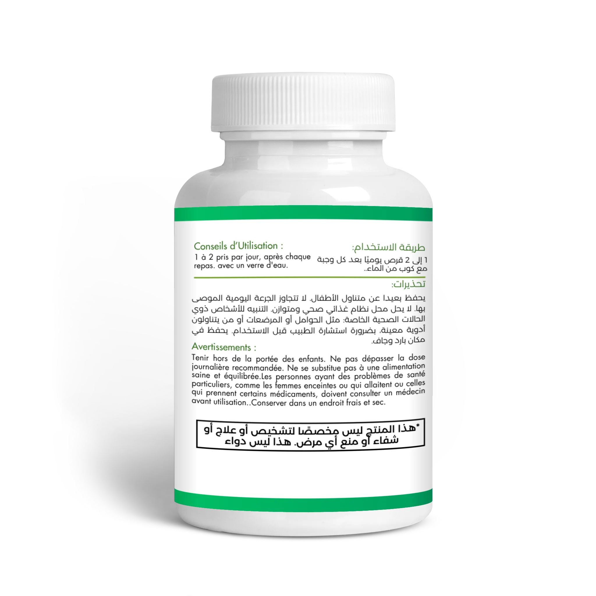 فيتاماكس VITAMAX