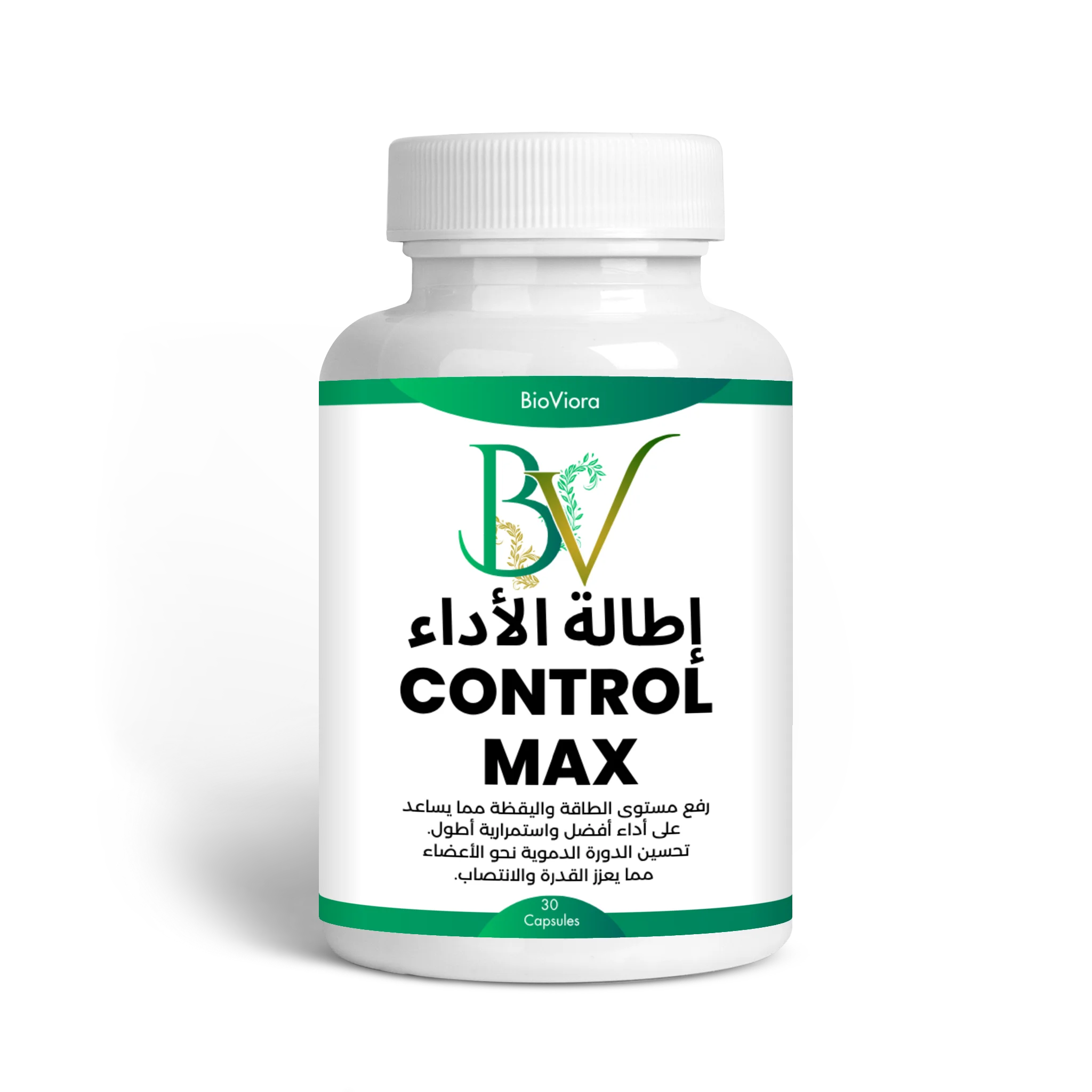 إطالة الأداء ِControl Max