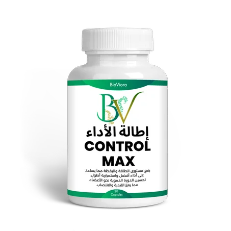 إطالة الأداء ِControl Max