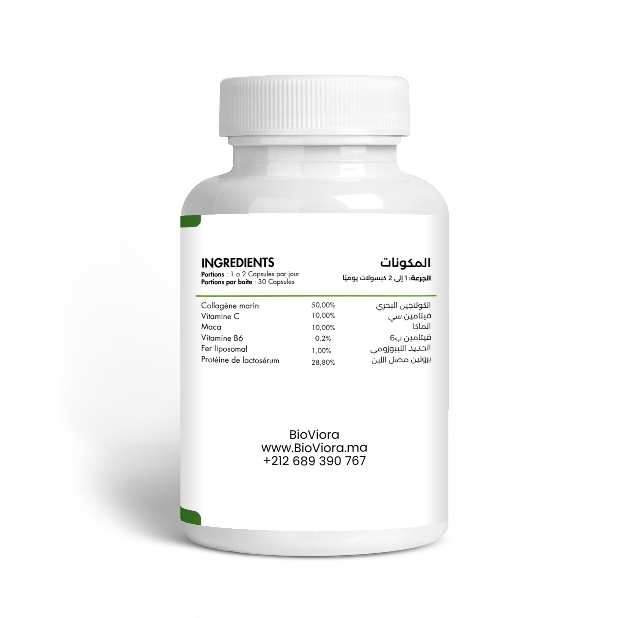 كولاجين بحري Collagen Marin