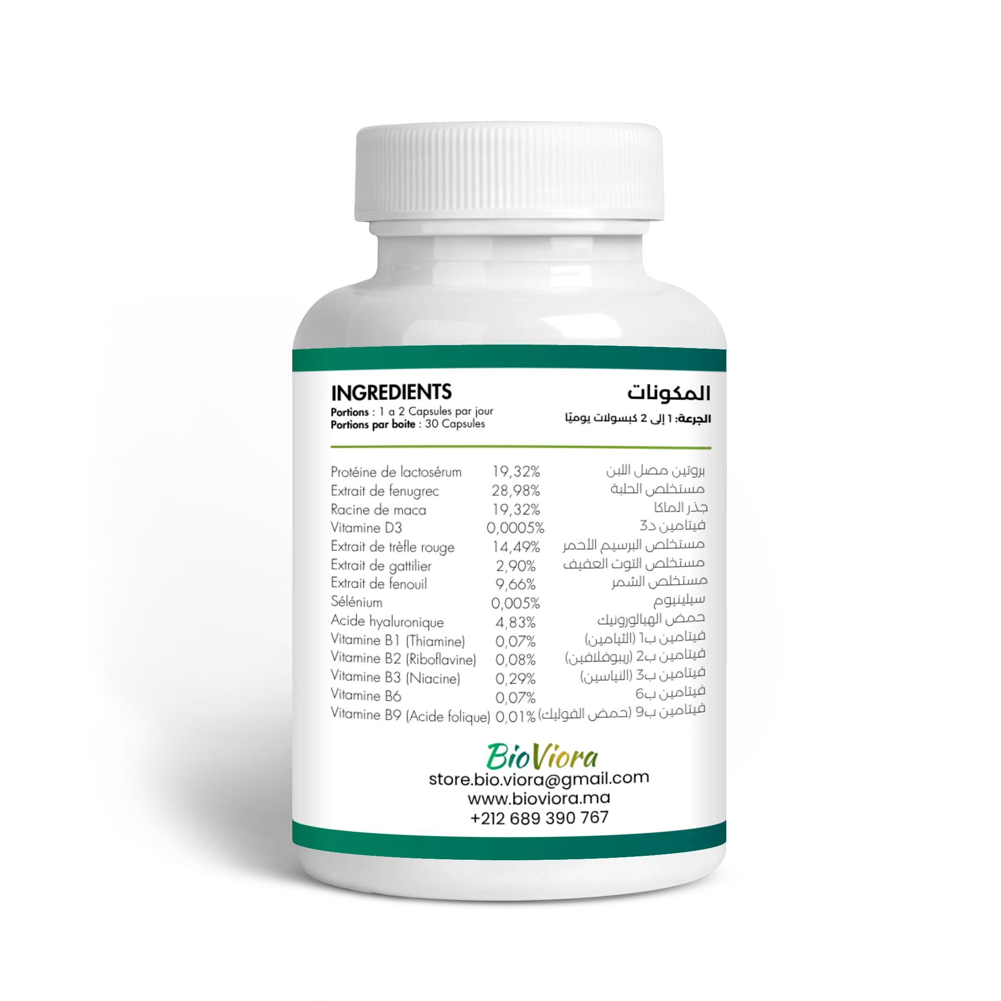 زيادة الوزن Weight Gain