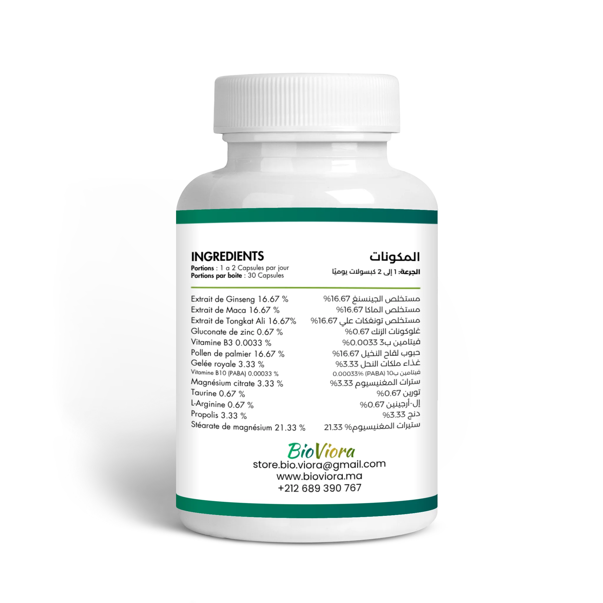 فيتاماكس VITAMAX