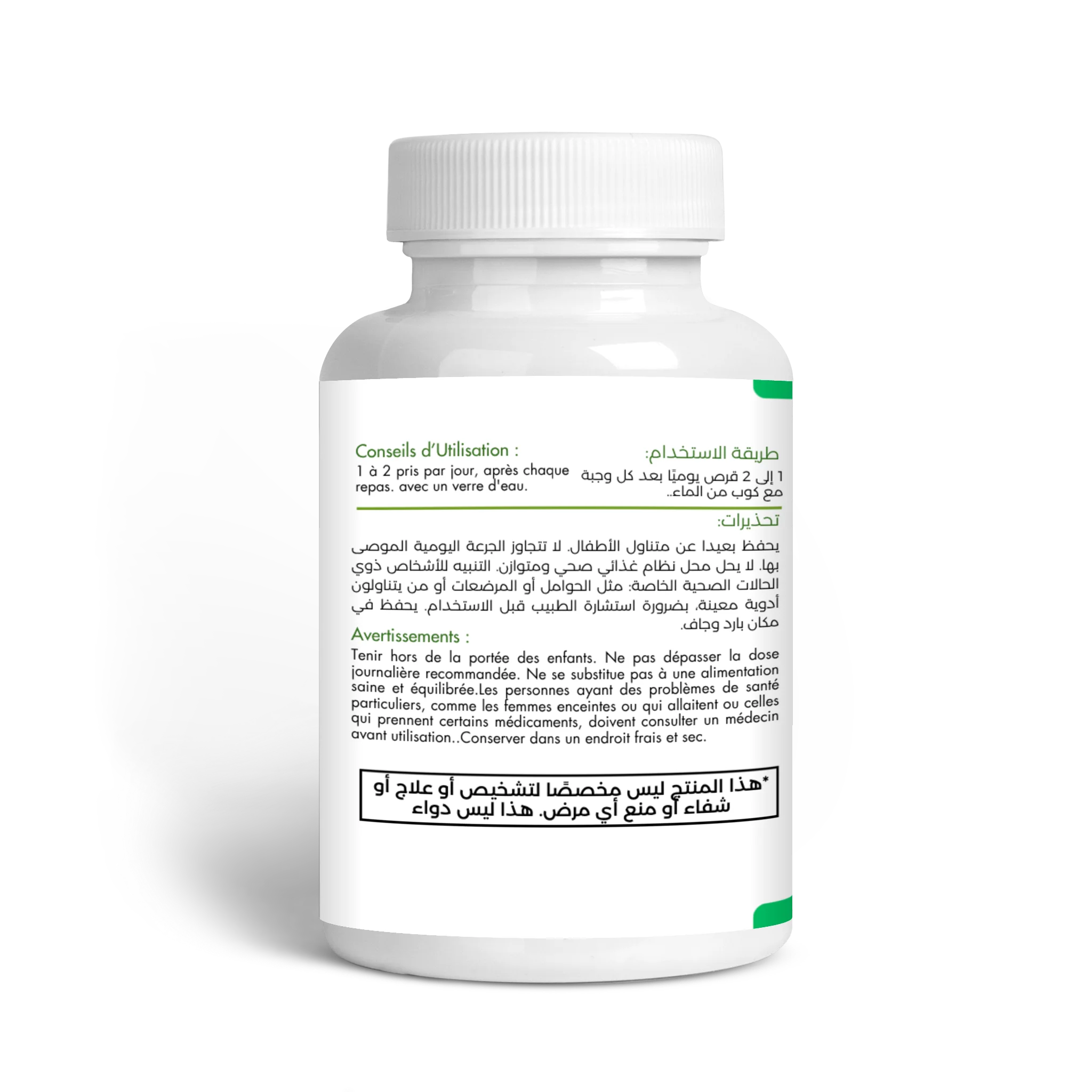 إريك بلوس Erecplus
