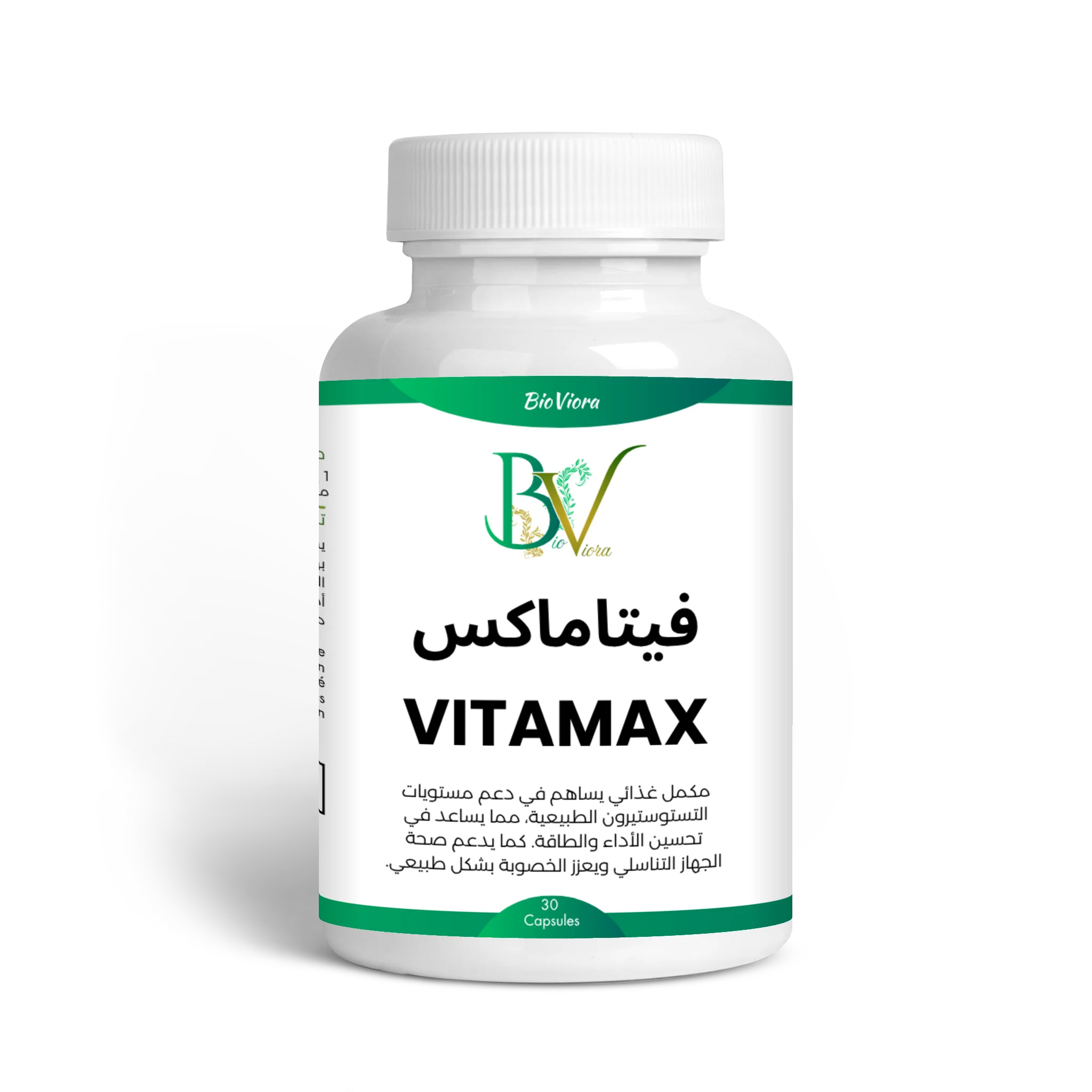 فيتاماكس VITAMAX