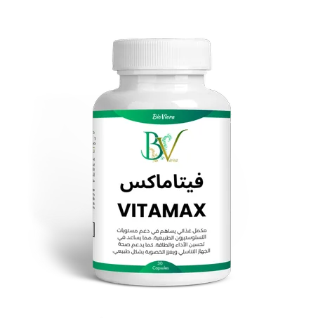 فيتاماكس VITAMAX