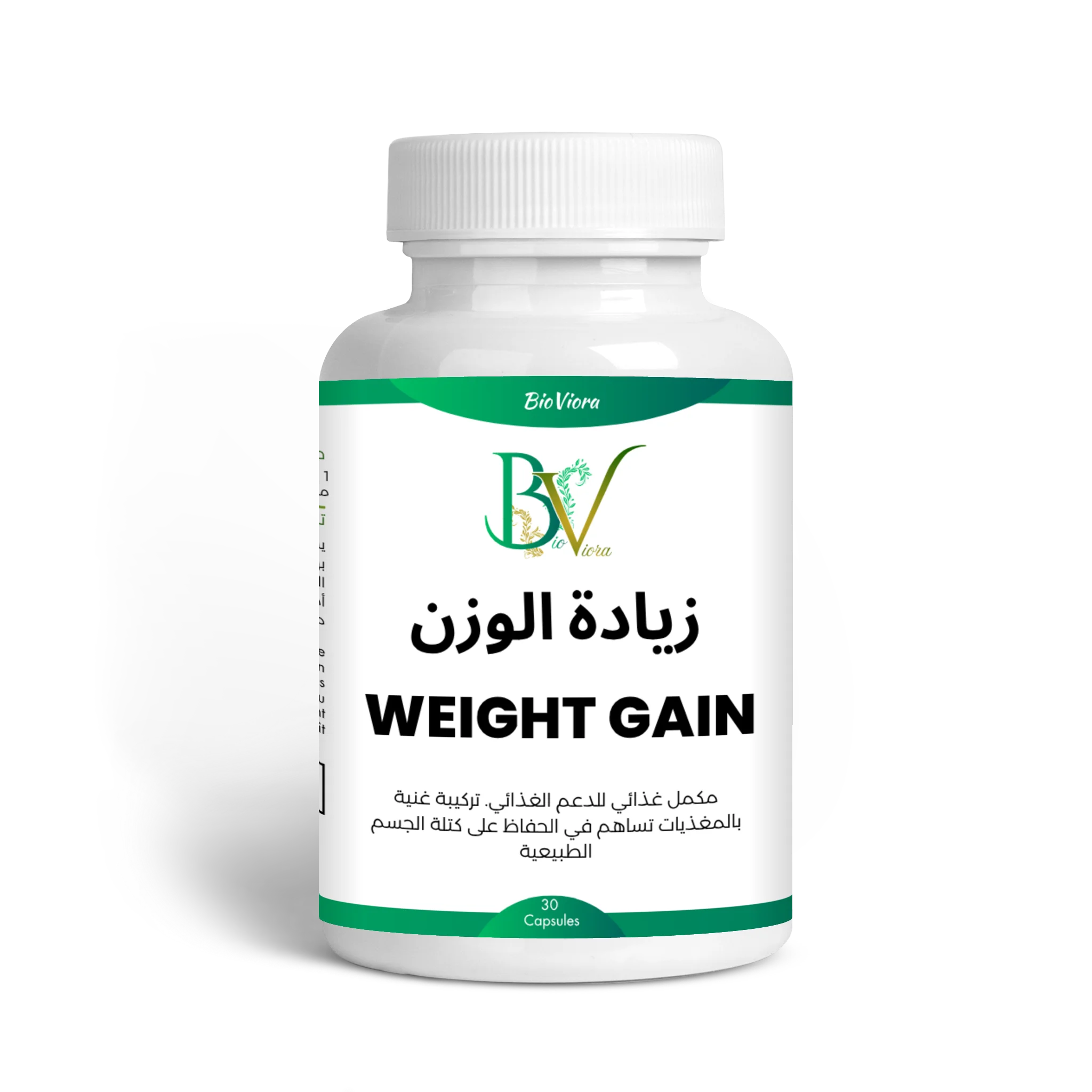 زيادة الوزن Weight Gain