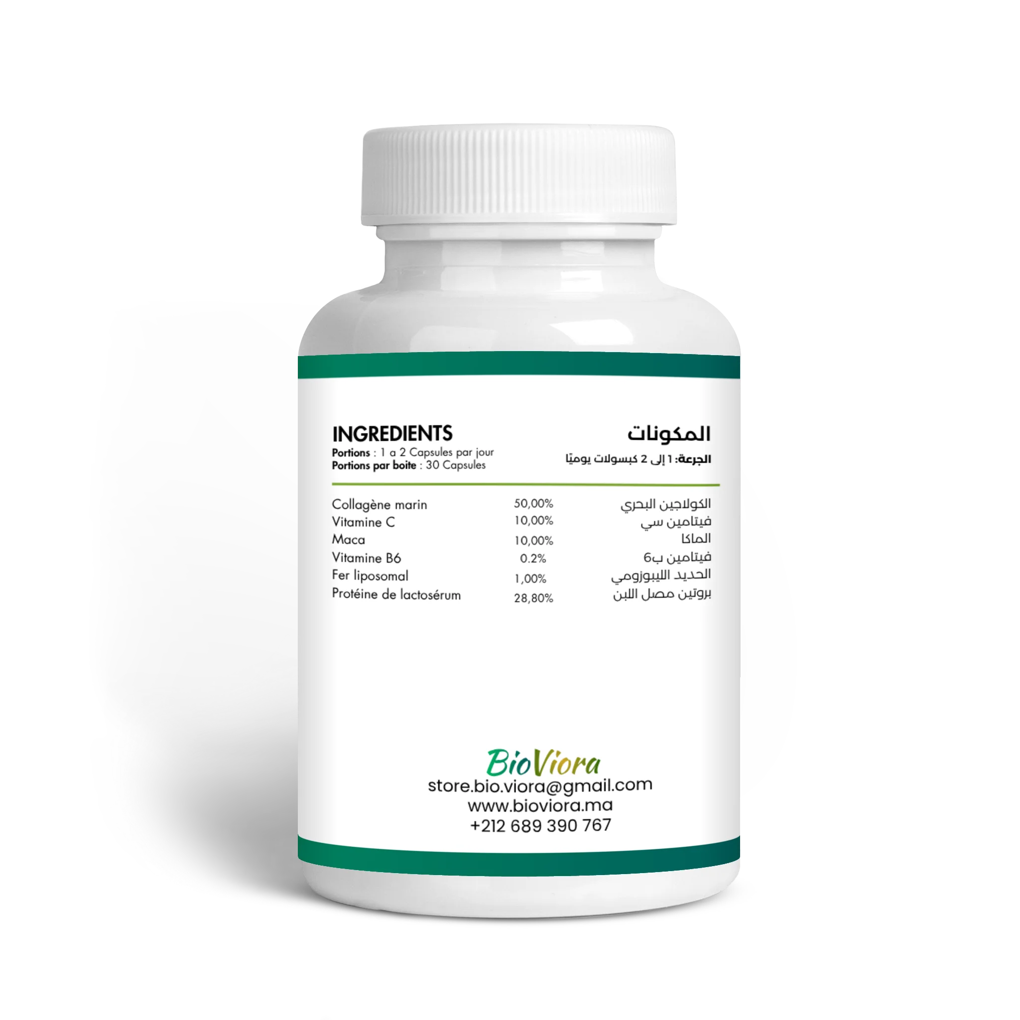 كولاجين بحري Collagen Marin