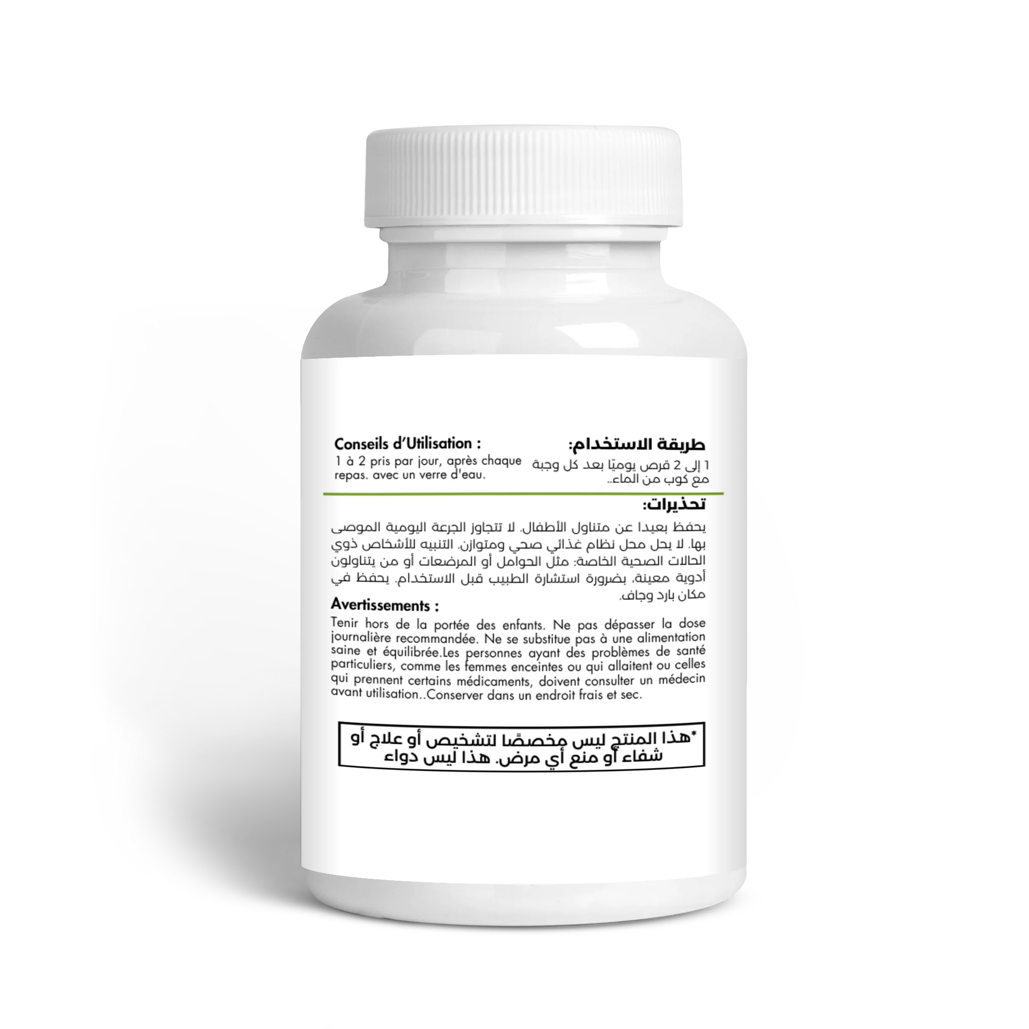 مورينغا Moringa