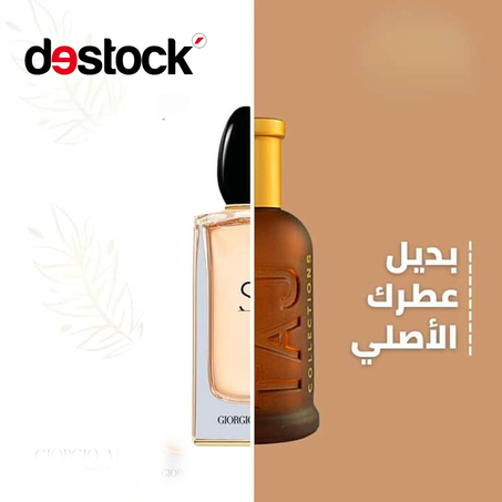 أرقى انواع العطور لنساء