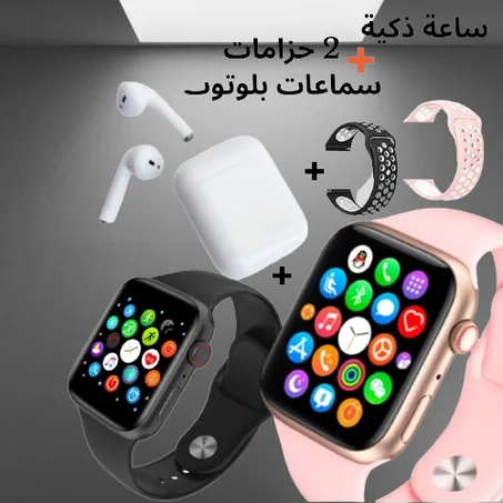 Smart Watch W26 Pro Max