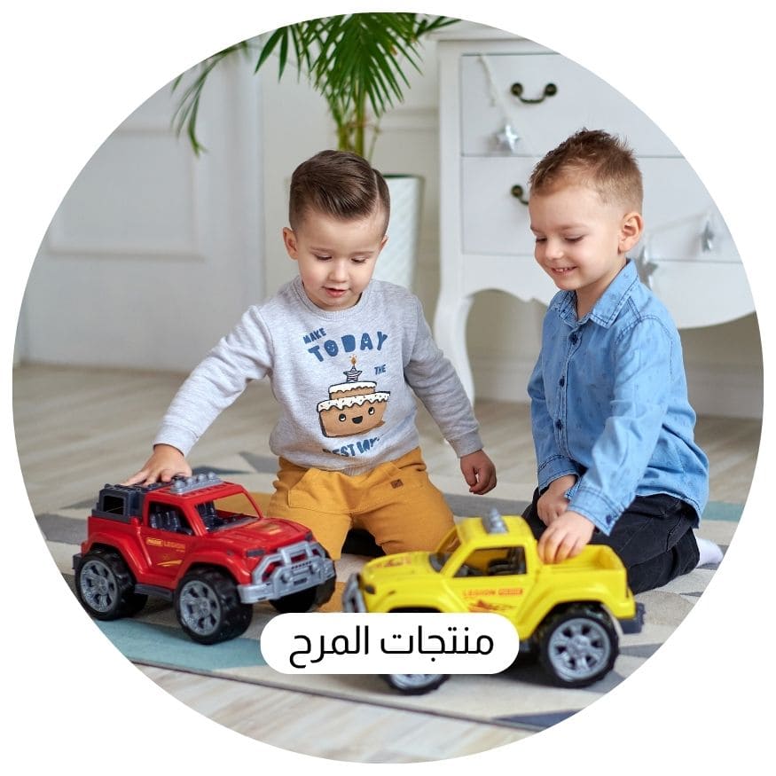 منتجات المرح