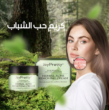 Acne Protection Cream