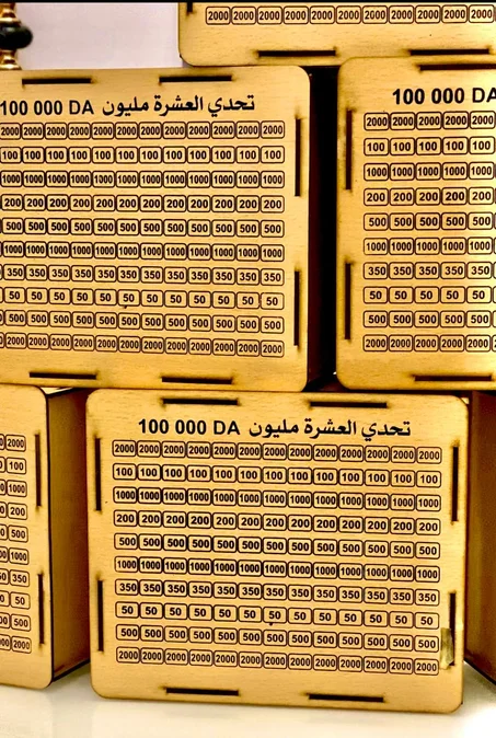 الحصالة اليابانية – هدية العيد الممتعة + تحدي التوفير الكبير
