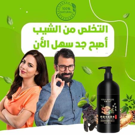 شامبو مولتيفلورا لصبغ و تغدية الشعر