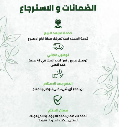 !اطلب الحين و ادفع بعديين