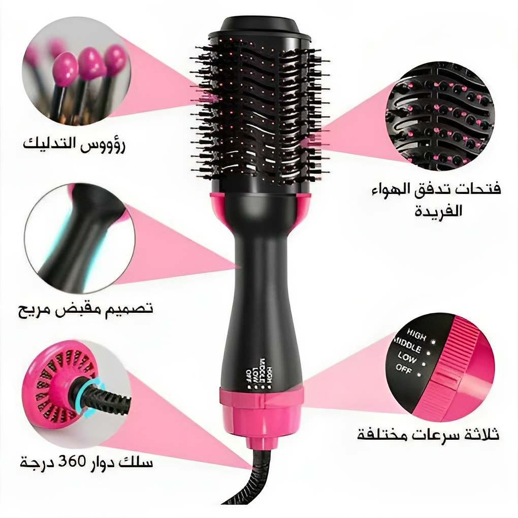 One Step Electric Hair Brushes * فرشاة شعر كهربائية بخطوة واحدة