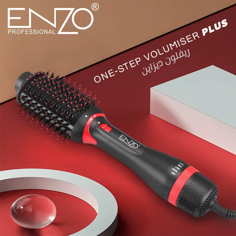 Enzo Professional 2 in 1 Perfect Hair Dryer Brush * فرشاة مجفف الشعر انزو بروفيشنال 2 في 1 المثالية