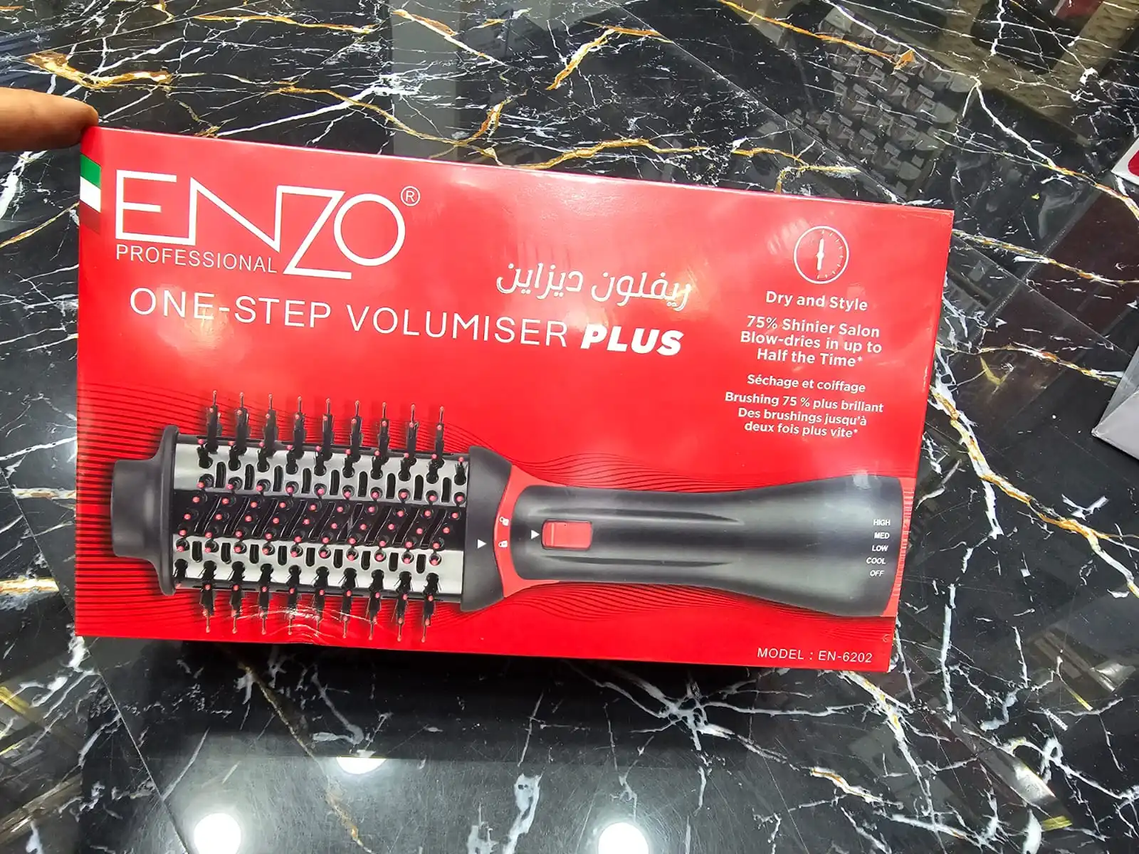 Enzo Professional 2 in 1 Perfect Hair Dryer Brush * فرشاة مجفف الشعر انزو بروفيشنال 2 في 1 المثالية