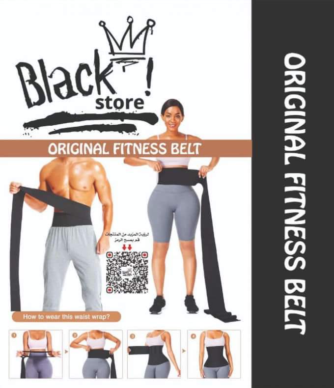 00028. Abdominal belt 4m * حزام شد البطن