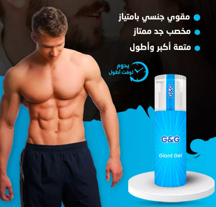 Stimulating gel for men * جل التحفيز للرجال