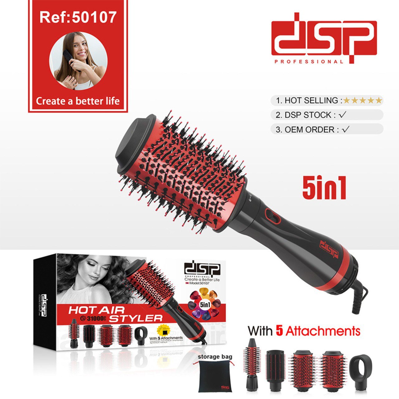 Brosse  Dsp  5 In 1 * مشط الهواء الساخن