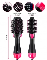 One Step Electric Hair Brushes * فرشاة شعر كهربائية بخطوة واحدة