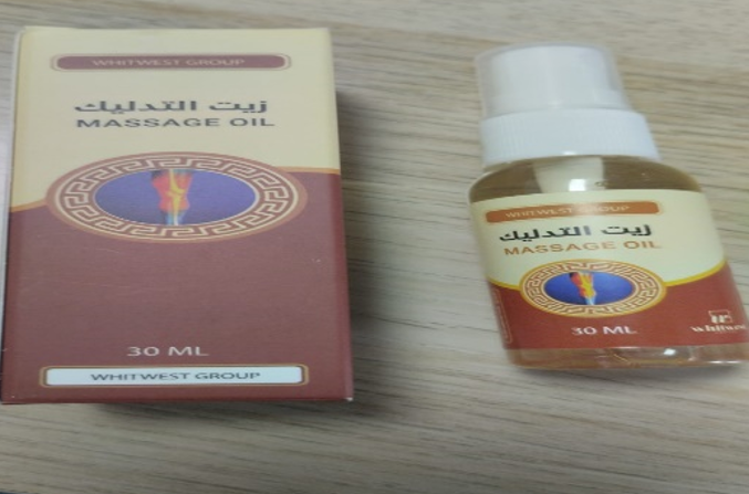 Massage Oil * زيت التدليك