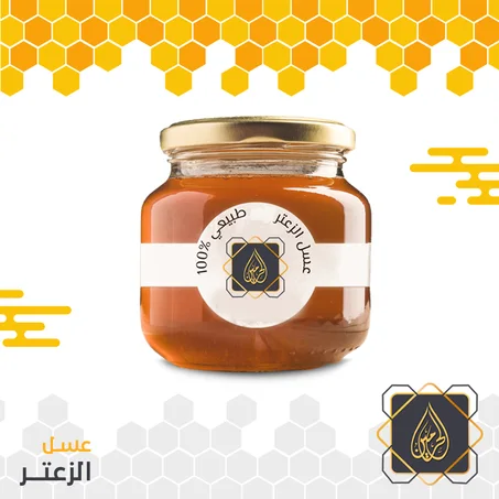 عسل الزعتر " كيلو "