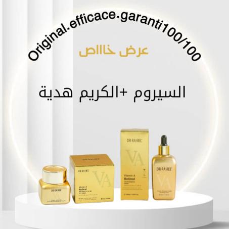SÉRUM RITINOL VA(سيروم الريتينول والفيتامين أ)