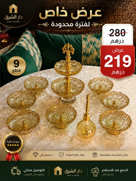 التصنيف الأول
