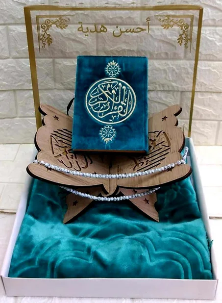 TA9M RAMADAN