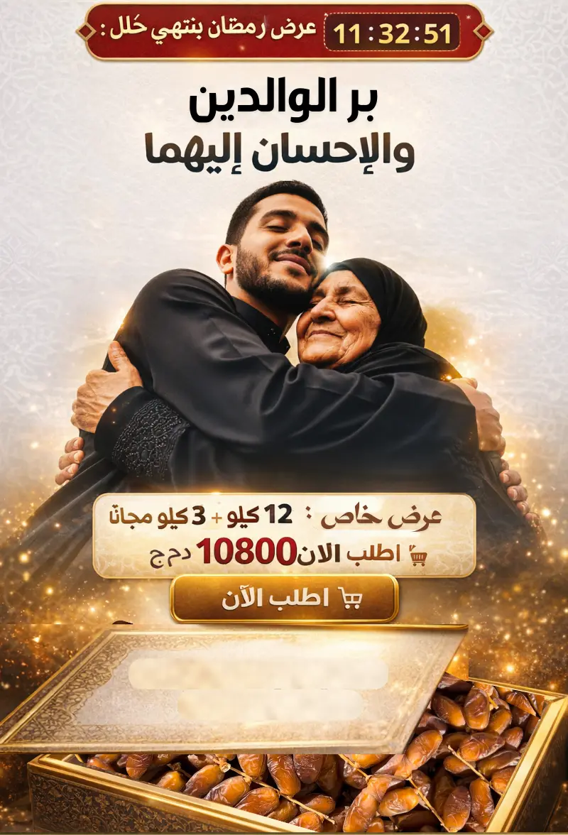 صندوق 12 كلغ + 3 كلغ مجانا