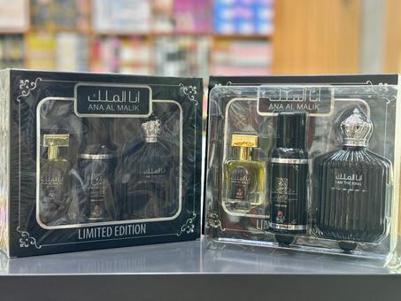 Coffret Ana El Malik