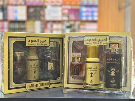 Coffret Amir El Oud