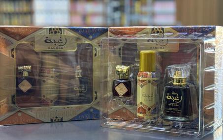 Coffret Raghba