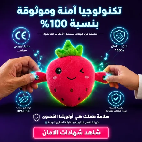 اللعبة السحرية التي تحول لمساتكم إلى موسيقى!