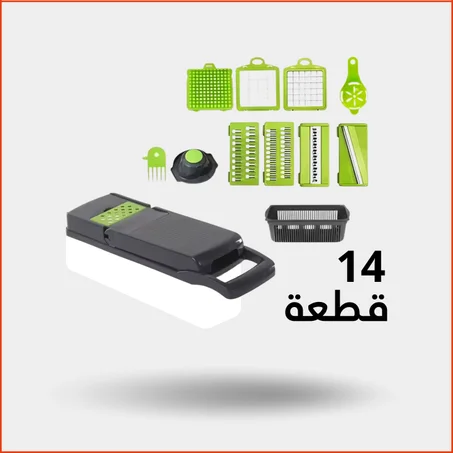 قطّاعة الخضر