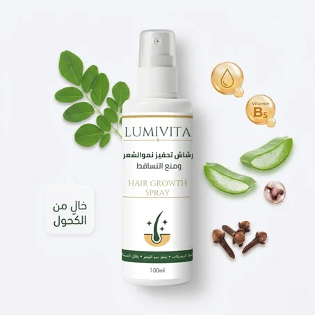 رشاش تحفيز نمو الشعر ومنع التساقط - Lumivita