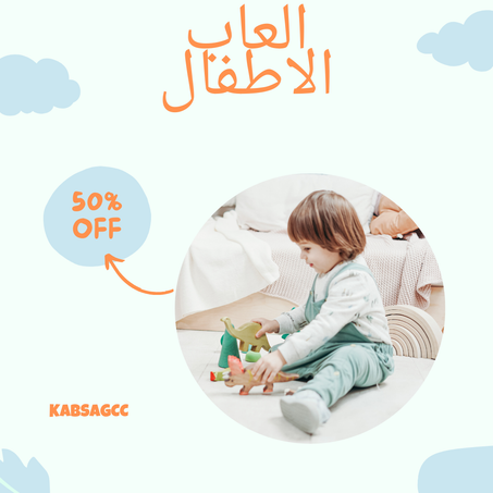 الترفيه والألعاب