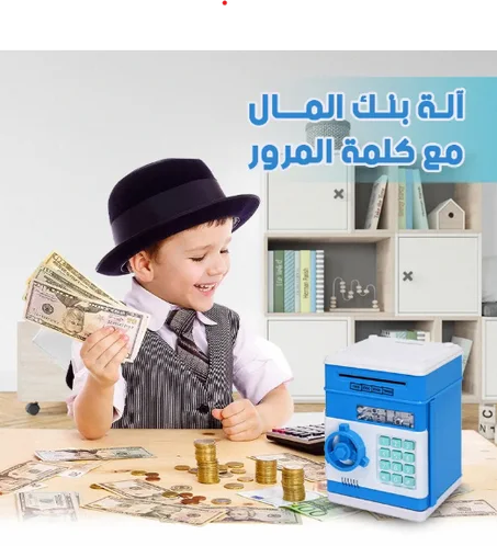 Kids Money Bank Machine (Bleu)