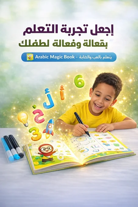 Educational Books For Children