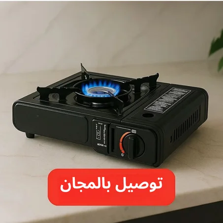 Mini Gas Camping Stove