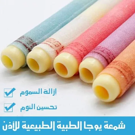 شمعة يوجا الطبية الطبيعية